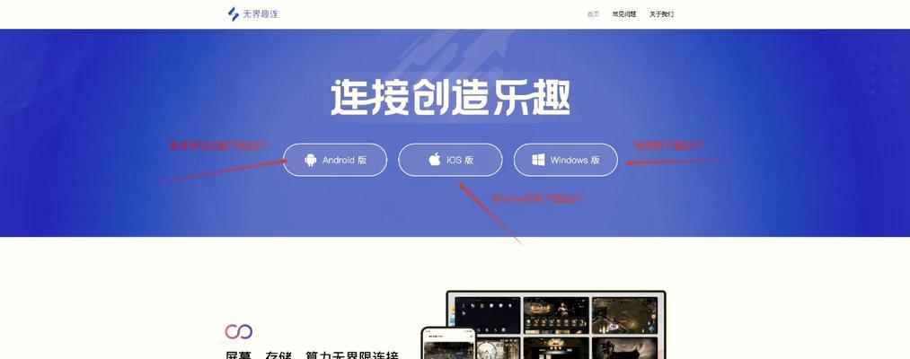 问道多开游戏主机怎么设置？多开设置的步骤是什么？