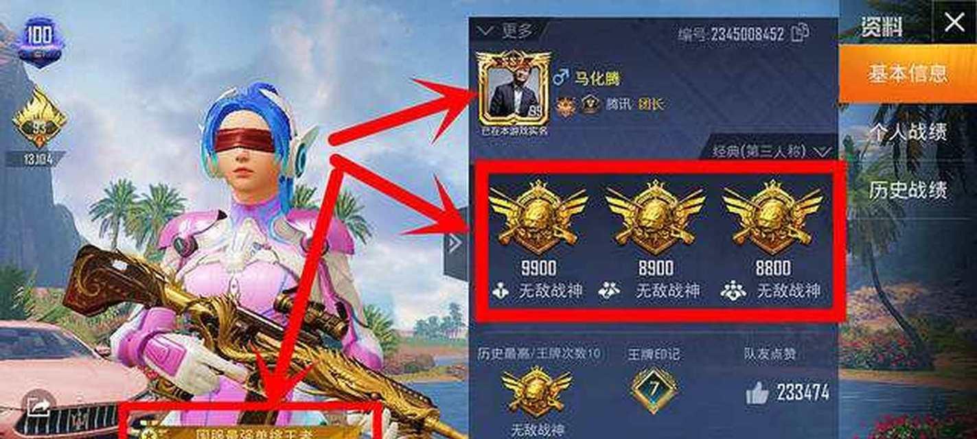 马化腾参与开发的手游有哪些？它们的特点是什么？