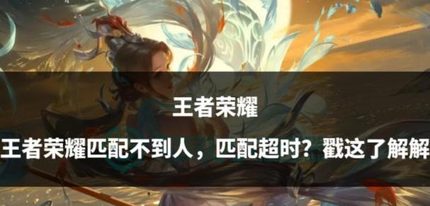 酒馆王者荣耀含义是什么？如何在酒馆中玩王者荣耀？