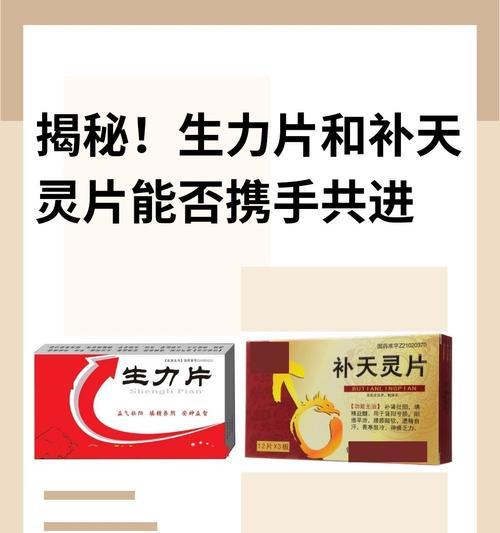 灵动九天对灵力提升效果如何？
