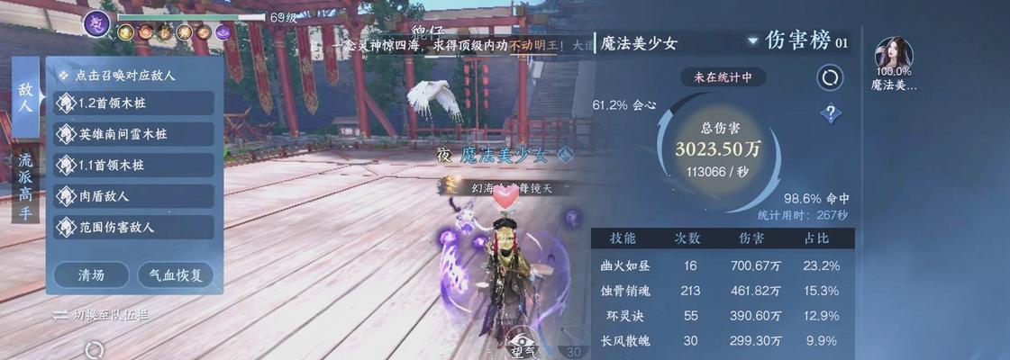 灵动九天对灵力提升效果如何？