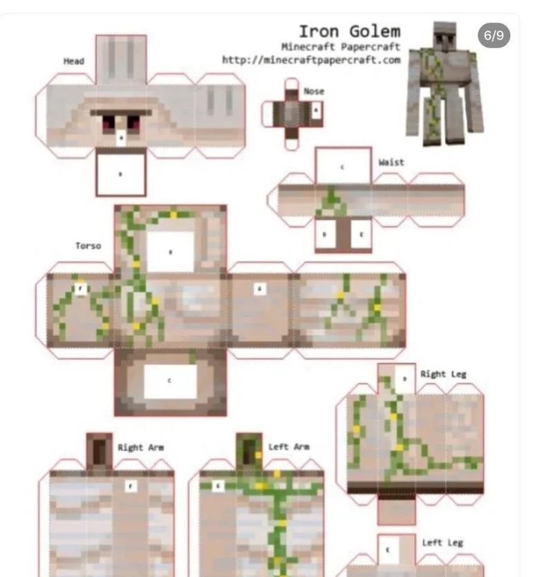 我的世界中如何制作空地图？空地图的制作方法是什么？