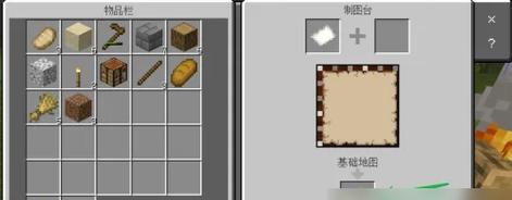 我的世界中如何制作空地图？空地图的制作方法是什么？
