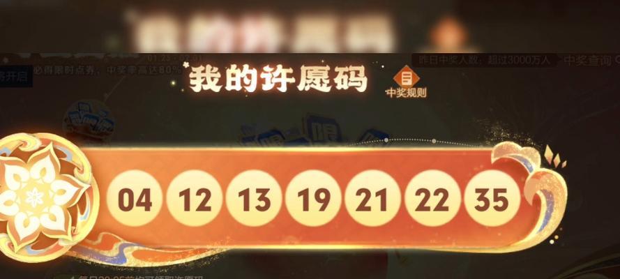 王者荣耀祈愿石的作用及获取方式？