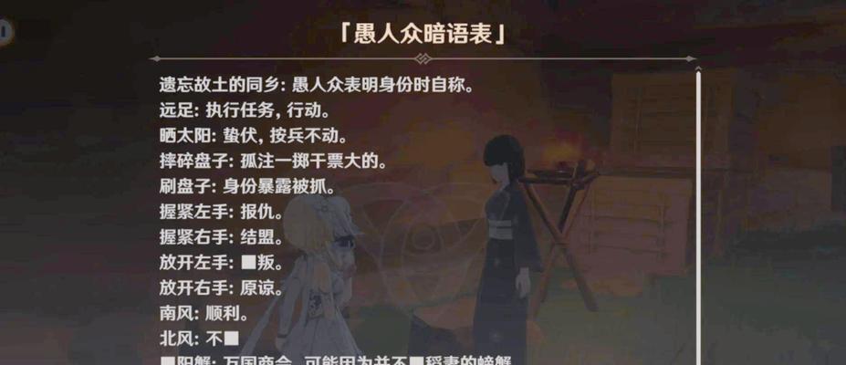 间谍任务完成方法是什么?任务奖励有哪些?