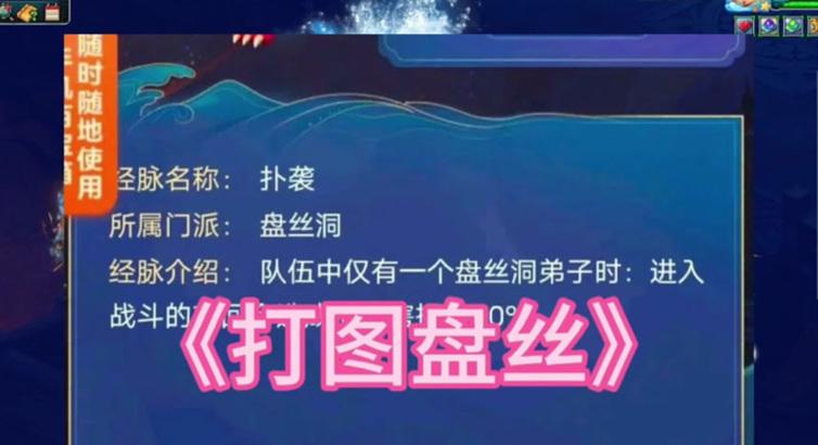 梦幻西游盘丝女儿打法有何技巧？
