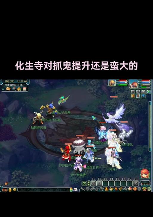 梦幻西游盘丝女儿打法有何技巧？