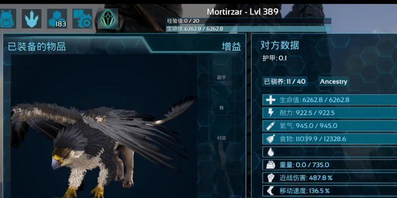 方舟手游的狮鹫的名字有哪些？它们各自有什么特点？
