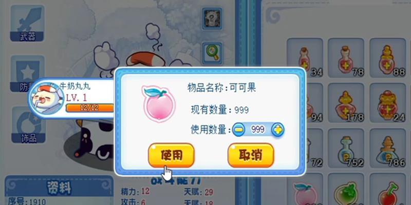 洛克王国获得可可果的方法是什么？