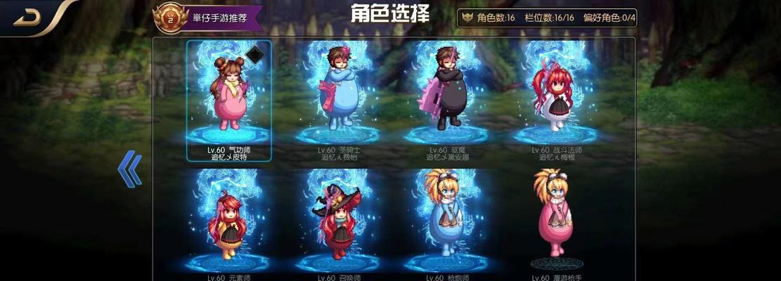 手游职业端游需要什么水平？