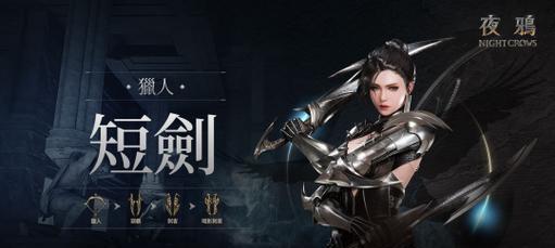 手游职业端游需要什么水平？