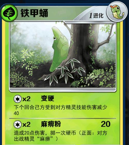 绿色卡牌手游有哪些推荐？