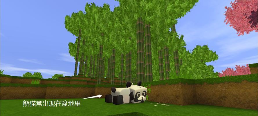 迷你世界草地铲除方法是什么？如何快速清理草地？