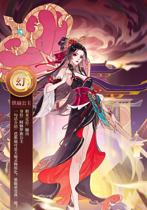 女孩使用扇子的手游有哪些？这些手游的名字是什么？