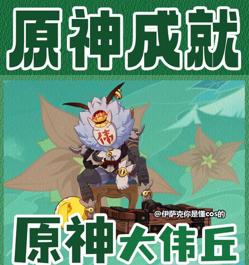 原神虚拟打卡点如何查看？有哪些打卡点推荐？