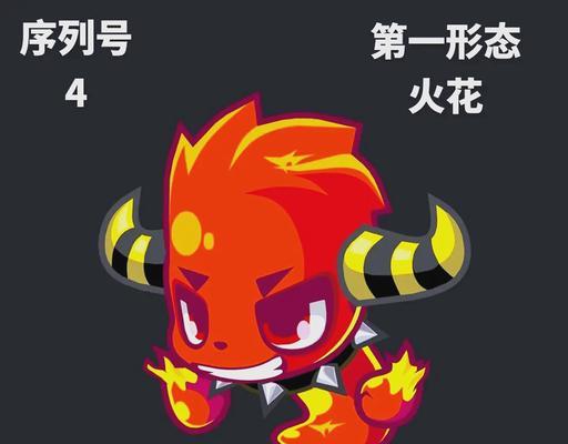 洛克王国辅助捕捉火花的正确使用方法？