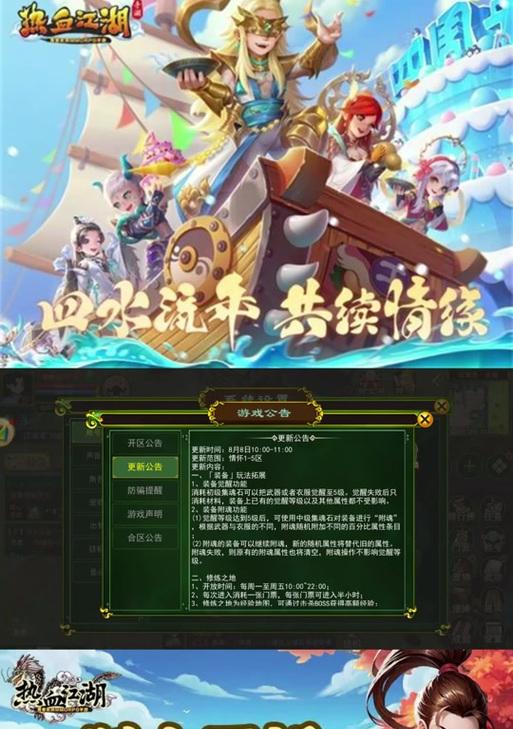 魔兽世界觉醒节拍石如何获得？觉醒节拍石的获取途径有哪些？