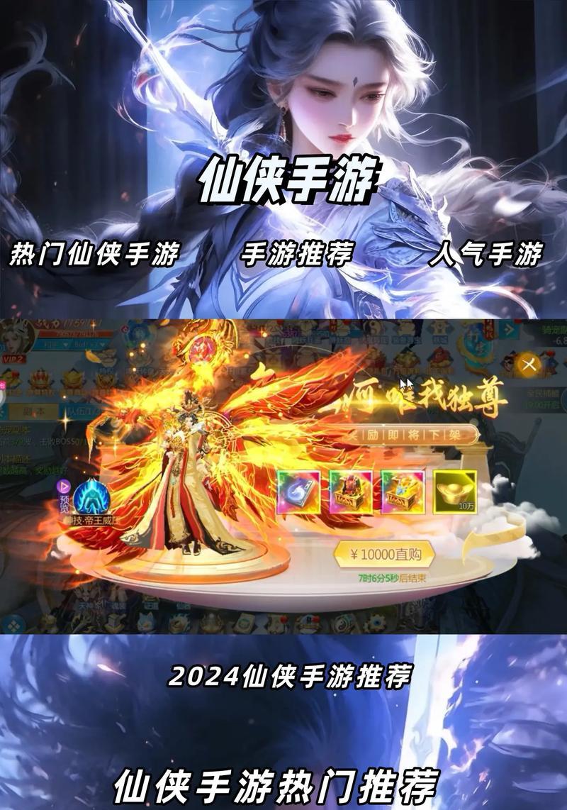 仙侠手游中帅哥名字有哪些？