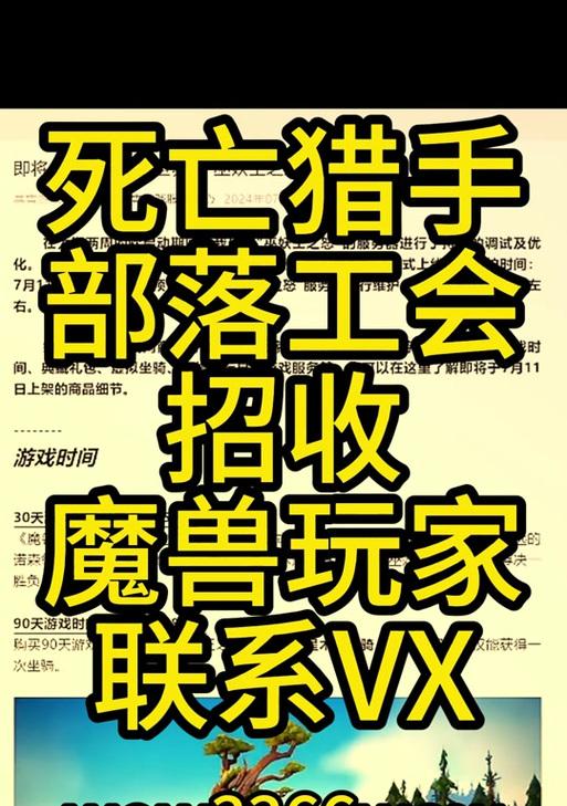 魔兽世界充值后礼包怎么领取？需要哪些步骤？