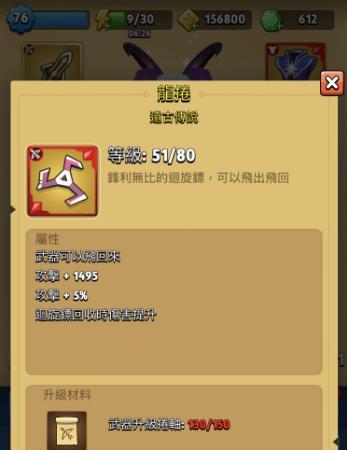 王者荣耀中弓箭武器的属性是什么？弓箭属性对战斗有何影响？