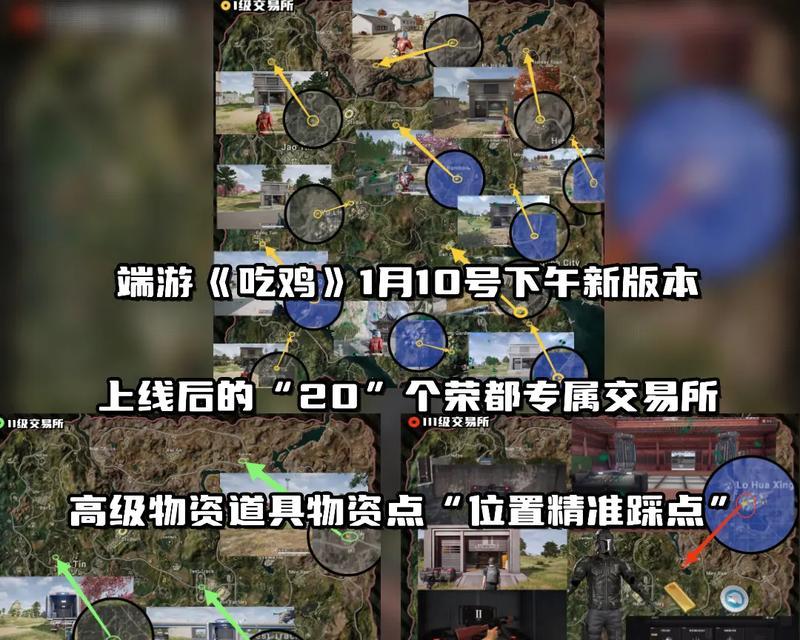 绝地求生选择国外服务器需要注意什么？
