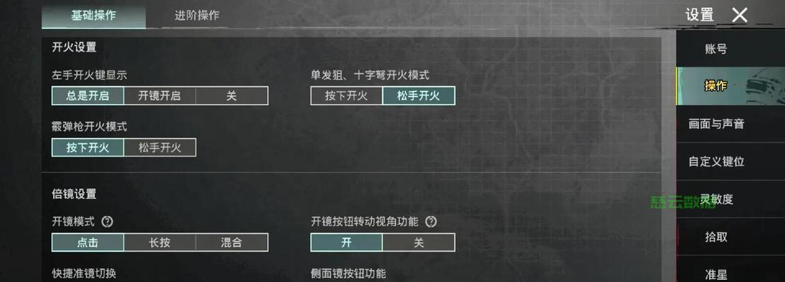 绝地求生选择国外服务器需要注意什么？