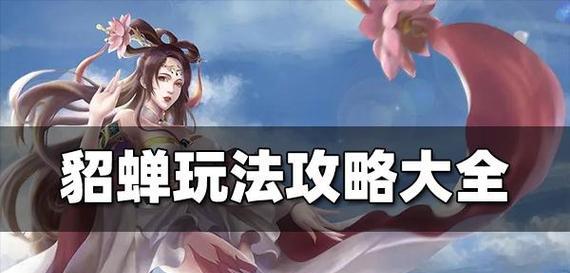 王者荣耀有哪些玩法？