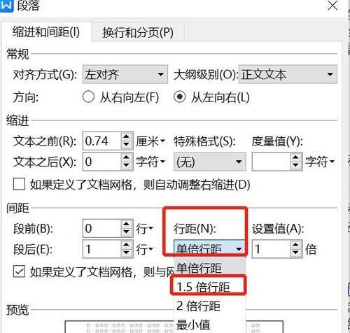 调整文字间距的方法是什么？有哪些技巧？