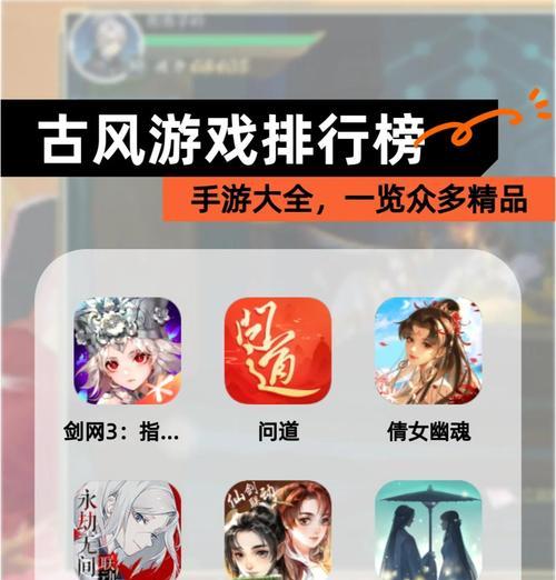 上古封印手游可以在哪些平台玩？如何下载和安装？