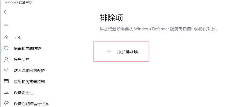补丁安装后如何正确使用？