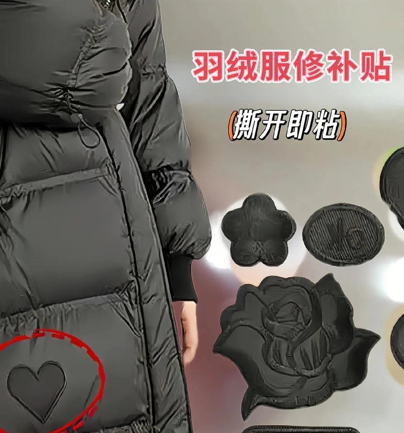 补丁安装后如何正确使用？