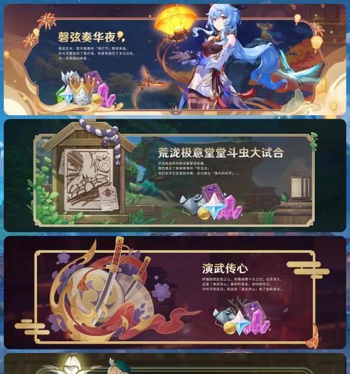 原神游戏中神像在哪里可以购买？
