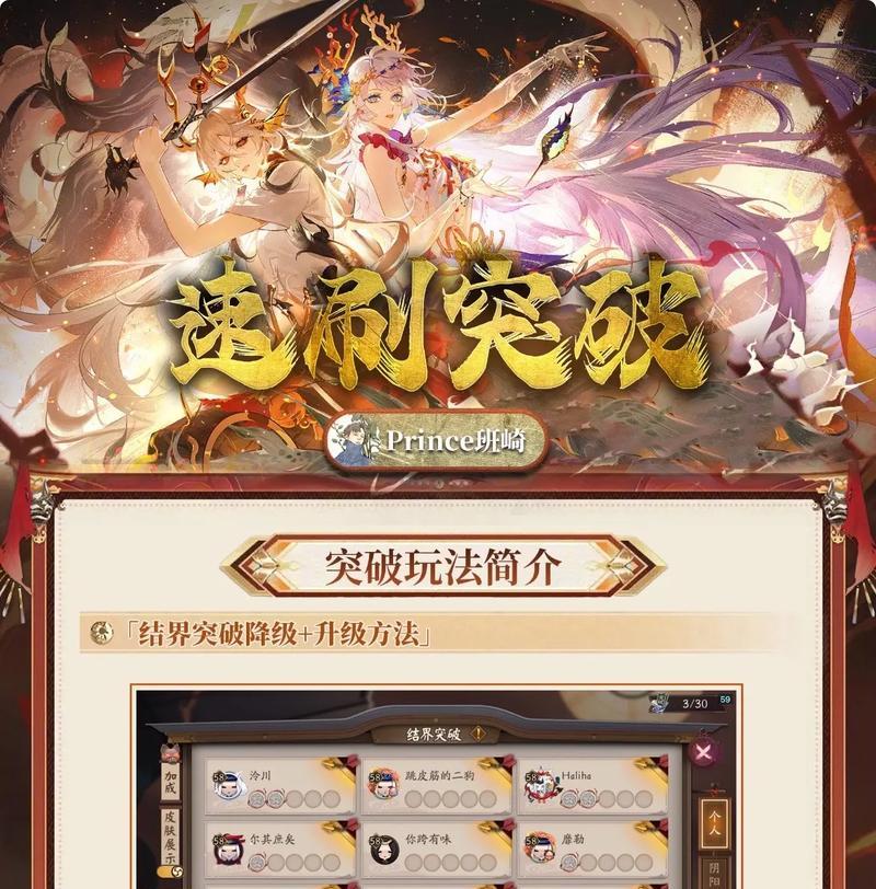 哪些手游适合突破型玩家？这些游戏的特点是什么？