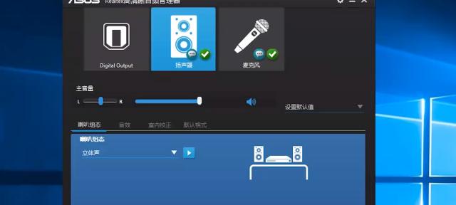 绝地求生中关闭的声音如何恢复？