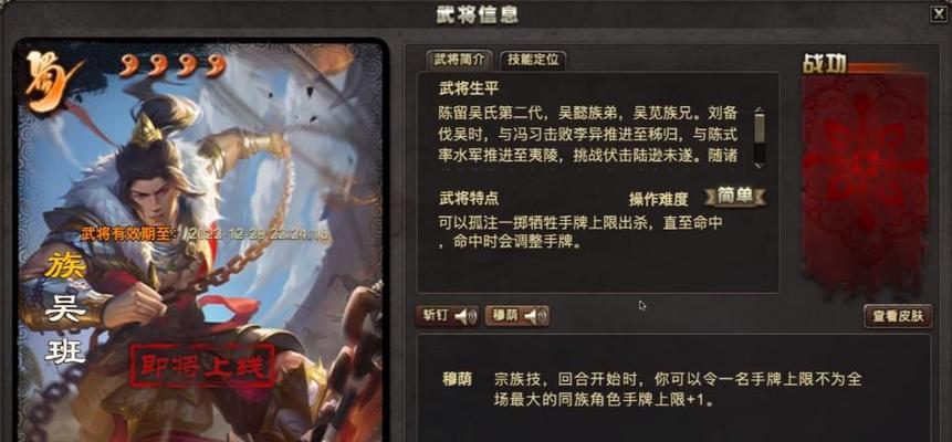 三国杀online如何添加好友？添加好友的步骤是什么？