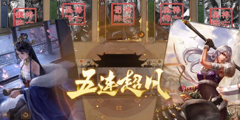 三国杀online如何添加好友？添加好友的步骤是什么？