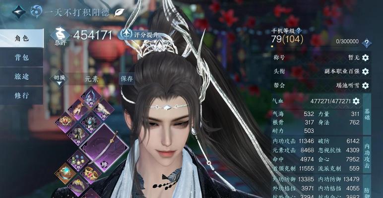 逆水寒手游中哪些角色支持一键操作？
