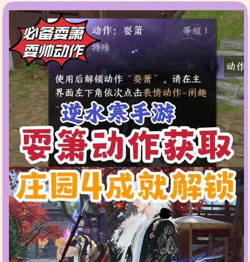 逆水寒手游中哪些角色支持一键操作？
