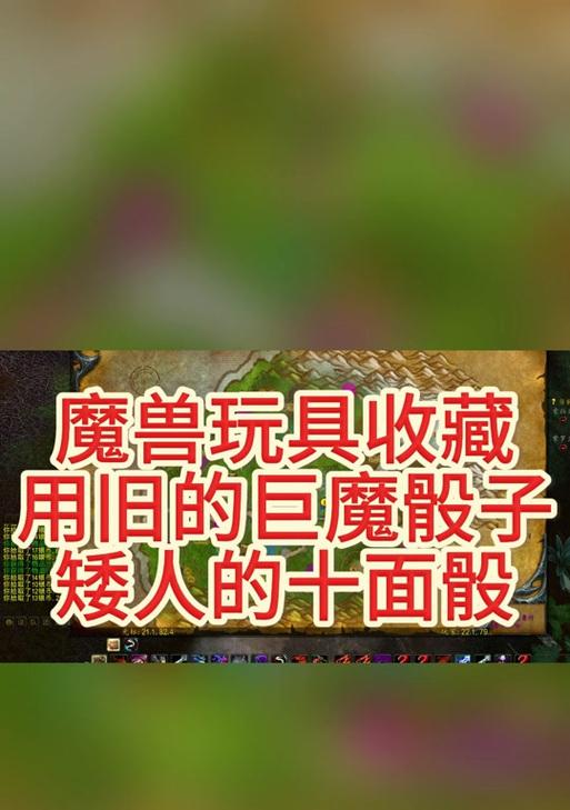 魔兽世界寻宝活动的奖励包括哪些内容？