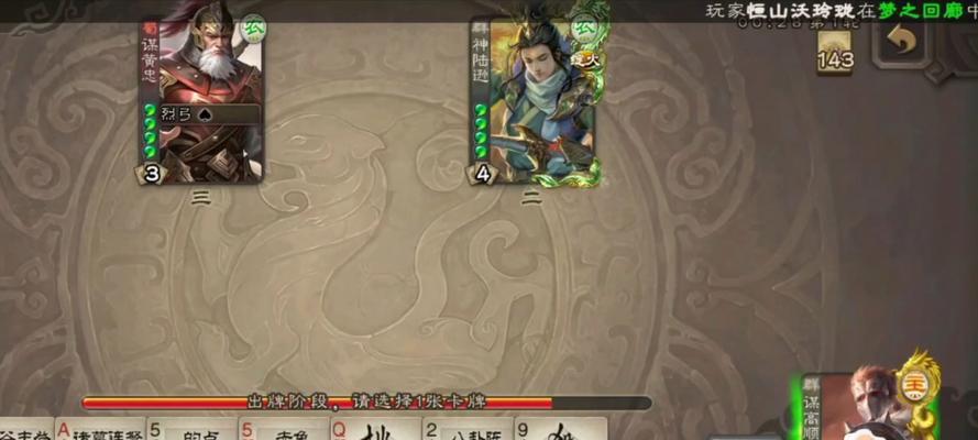 谋张绣体验卡获取途径有哪些？如何获得体验卡？