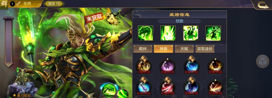 谋张绣体验卡获取途径有哪些？如何获得体验卡？