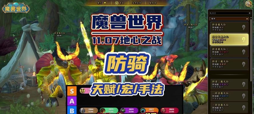 触发魔兽世界探底寻宝活动的条件是什么？