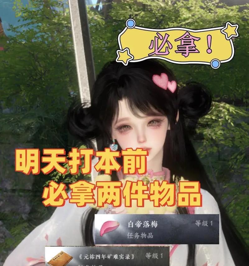 逆水寒手游中无情掉落的物品有哪些？这些物品的价值如何？