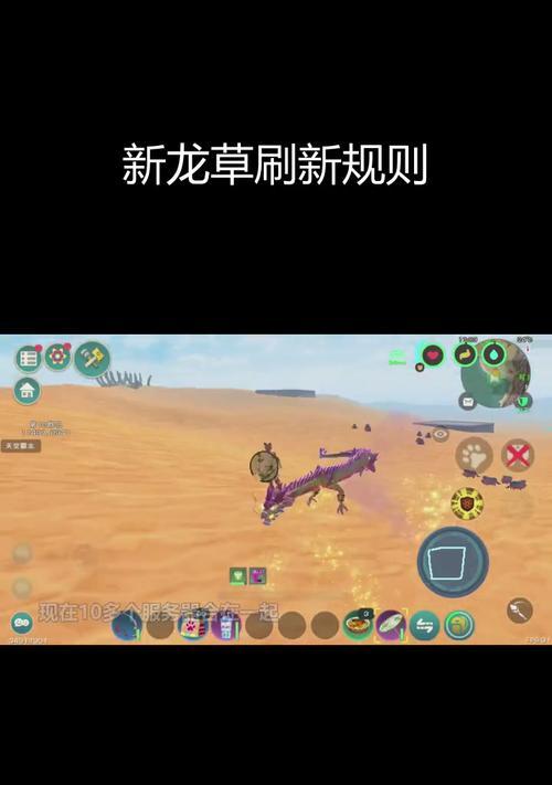 在原神中，如何高效使用小草龙打怪？