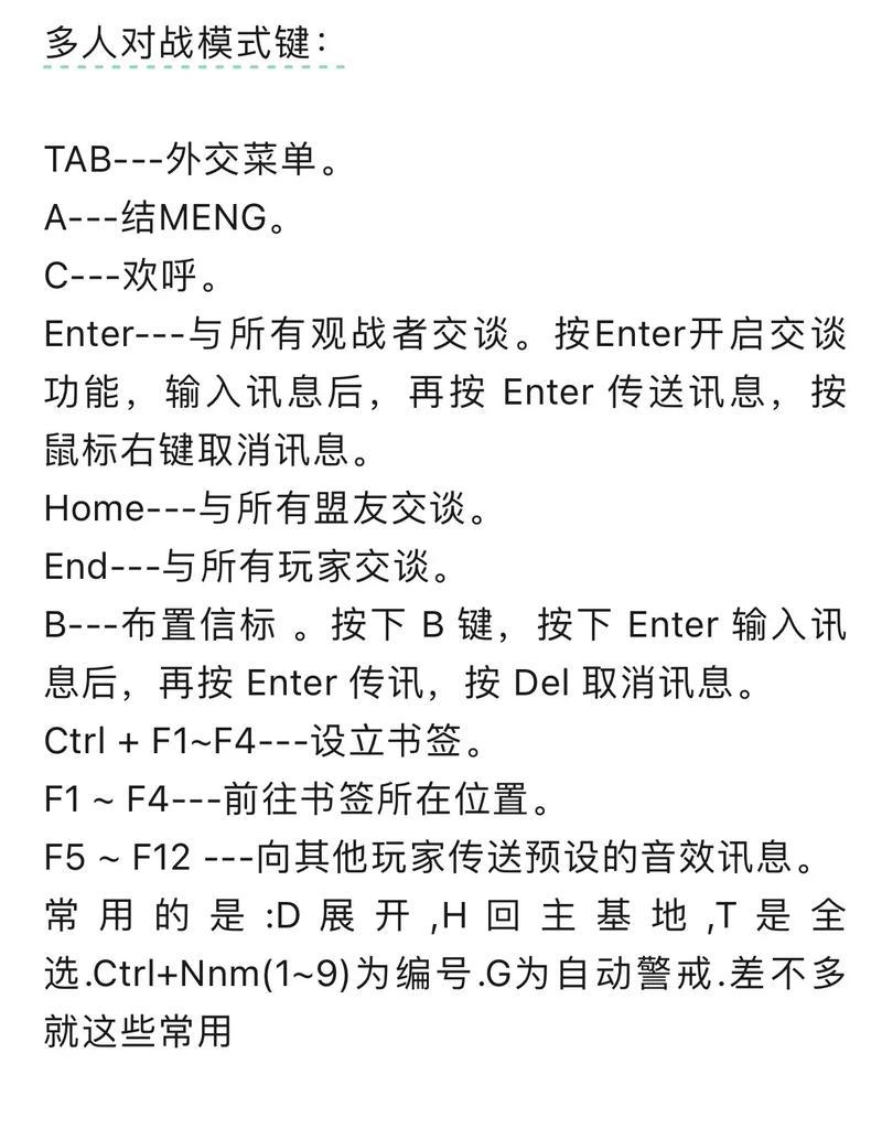 红警退出时按键不显示的原因是什么？如何解决？