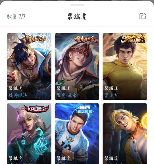 王者荣耀梅西皮肤售价几何？