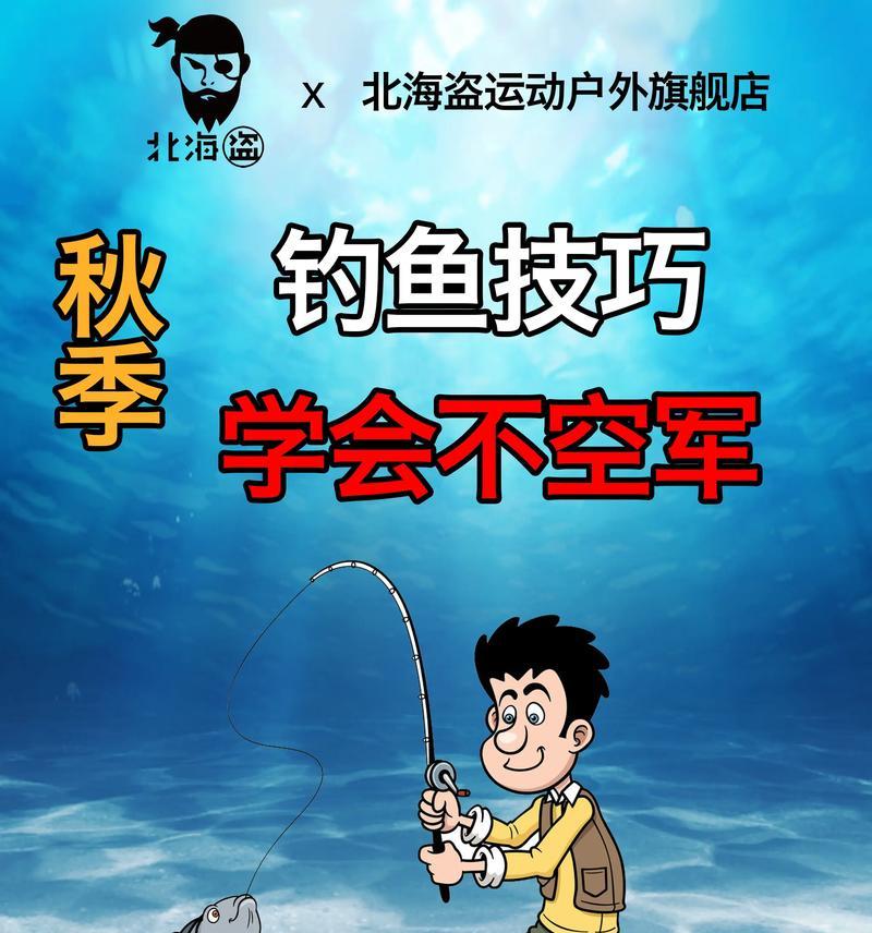 钓鱼训练师怎么玩？钓鱼训练师的玩法和技巧是什么？