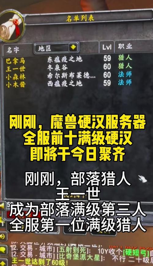 魔兽世界国服与美服搬砖收益有何不同？哪个服务器更适合搬砖？