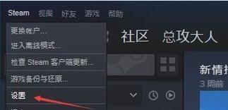 steam密码设置要求有哪些？如何设置安全密码？