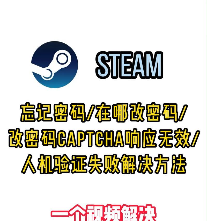 steam密码设置要求有哪些？如何设置安全密码？